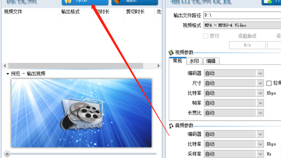 zxt2007视频转换器将MP4转换成MOV格式的方法