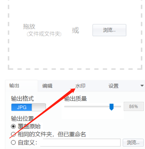 Bzzt Image Editor Pro给图片添加水印的方法