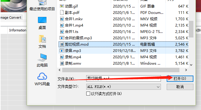 Boxoft Converter Master批量转换MP3音频的方法