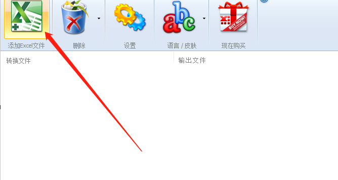 用Foxpdf Excel to PDF Converter批量将Excel转换成PDF文件