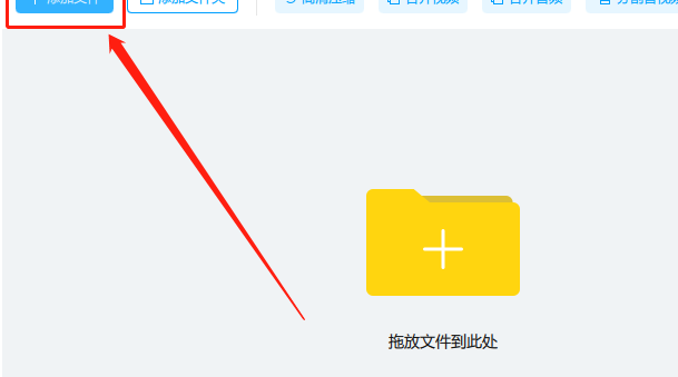 EV视频转换器将AVI视频转换成MP4格式的方法
