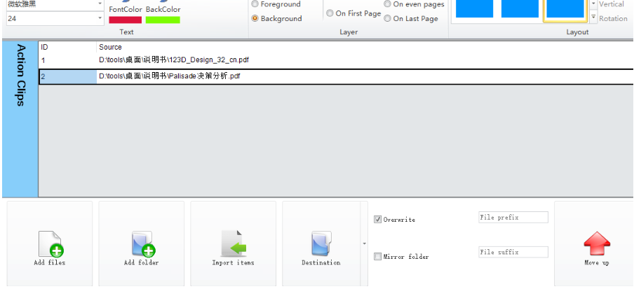Batch PDF Pro给PDF添加水印的操作方法