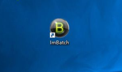 ImBatch批量添加图片水印的方法教程