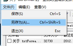 使用txtFormat替换文本内容格式的方法