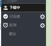 EagleGet下载网页文件的方法