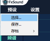 FxSound Enhancer 13的使用说明
