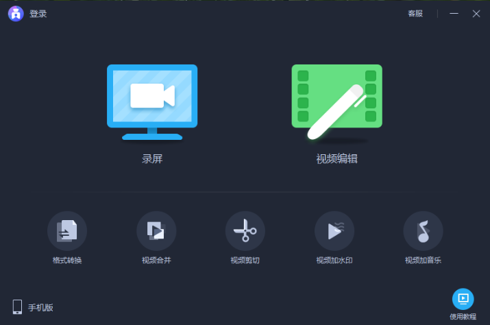 爱拍给视频添加模糊滤镜的方法教程