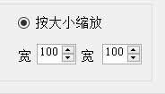 使用PhotosCompress批量压缩图片的操作方法