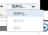 Xilisoft Audio Maker 6给音频添加淡入淡出效果的方法