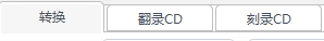 Xilisoft Audio Maker 6转换音频格式的方法