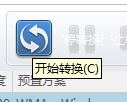 Xilisoft Audio Maker 6转换音频格式的方法