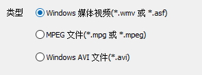 使用geovid vidlogo 3给视频添加水印的方法