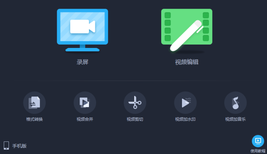 爱拍原创电脑版合并视频文件的详细操作教程