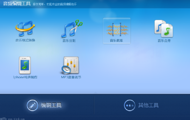 音频编辑专家分割音频文件的操作方法