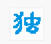 叹号文件批量改名工具批量重命名文件的操作方法