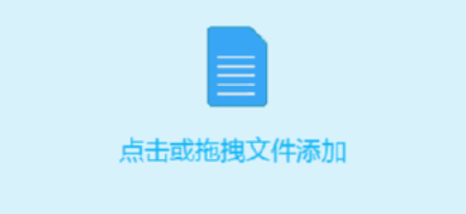 旋风CAD转换器将PDF转换成CAD的操作步骤