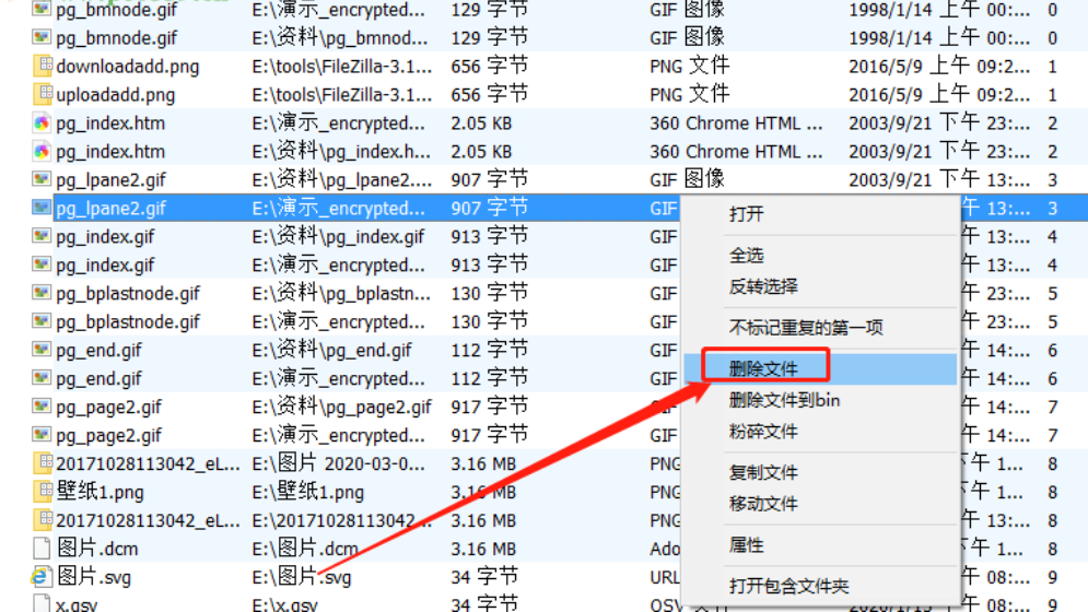 HDCleaner扫描删除重复文件的方法步骤