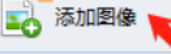 image Tuner批量重命名图片的操作教程