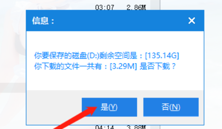 批量音乐下载器批量下载音乐的方法教程