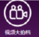 大拍档剪辑助手将WMV转换成MP4的操作方法