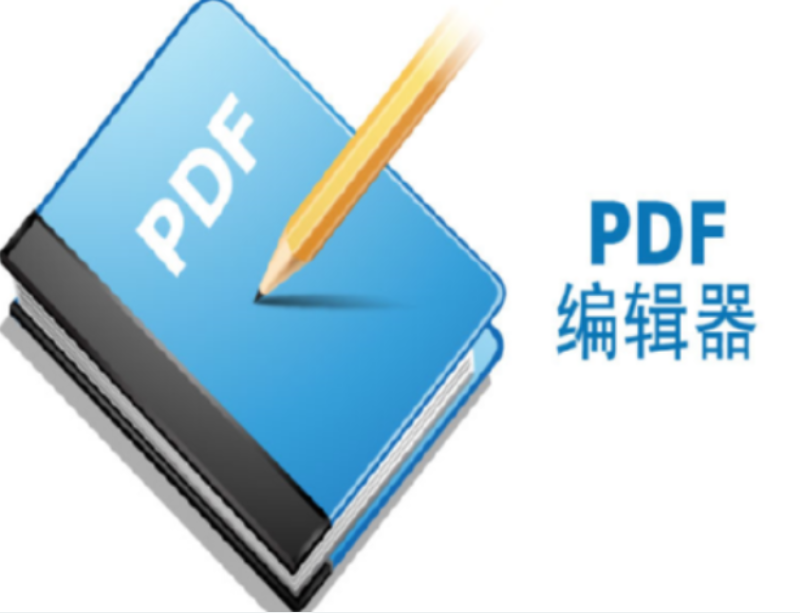 第一效果PDF编辑器旋转PDF页面的操作方法