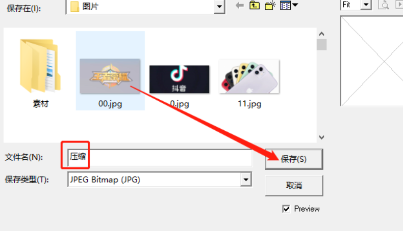 Compress It压缩图片的使用技巧