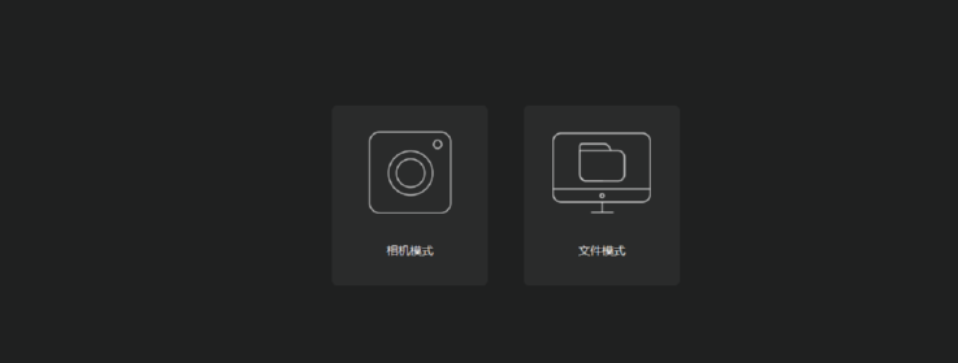 DetuStitch拼接多张图片的方法步骤