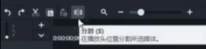 camtasia studio2019基本剪辑功能