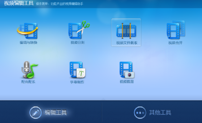 视频编辑专家给视频添加字幕的详细教程