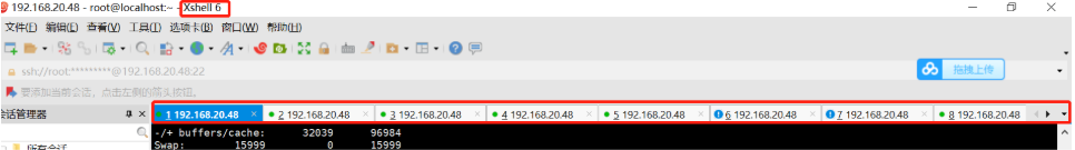 Xhell 6如何解决一个窗口仅可打开4个标签页限制问题？