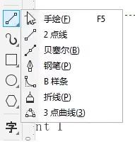 cordidraw2019路径如何进行调整？