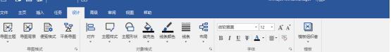 mindmanager2019新手使用教程视频