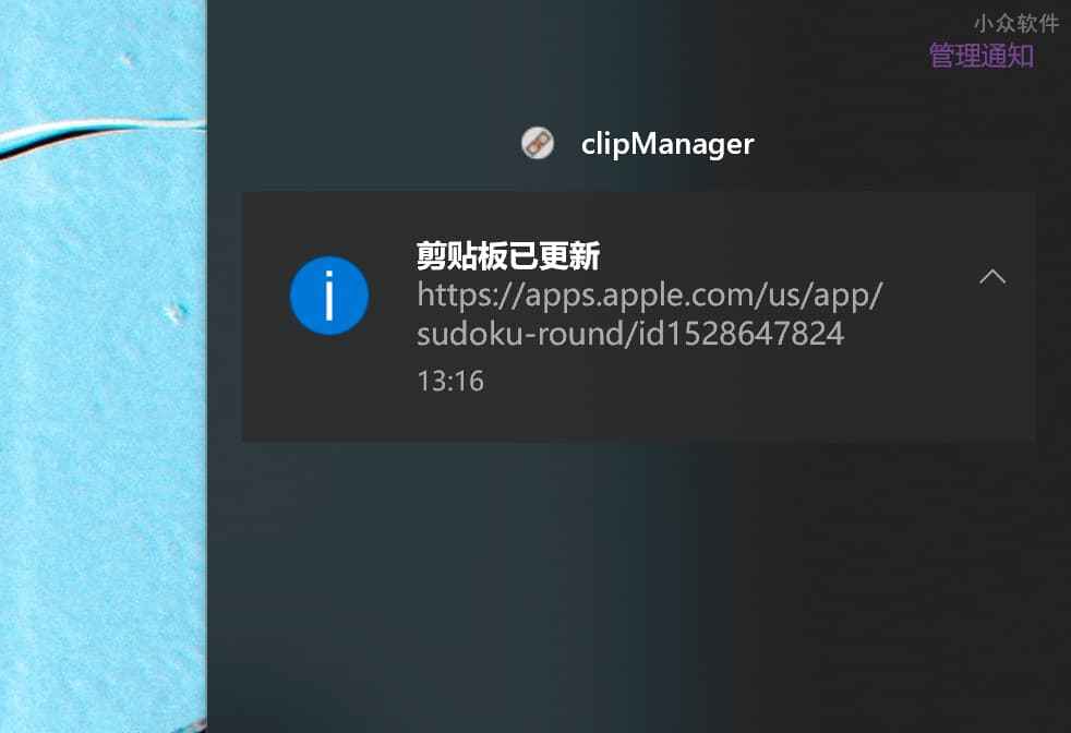 有没有跨平台（Win、macOS、iOS、Android）的云剪贴板？快贴 不错 3