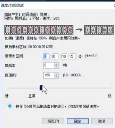 会声会影-视频叠加轨道的属性设置视频讲解