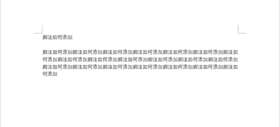 Word怎样快速添加脚注？