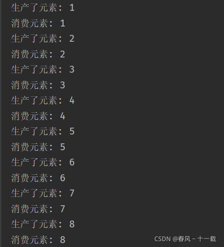 Java中阻塞队列的示例分析