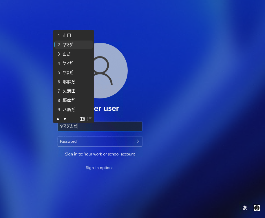 微软发布 Windows 11 Build 22538.1010,加入测试服务管道