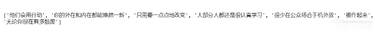 如何使用Python的sklearn CountVectorizer？
