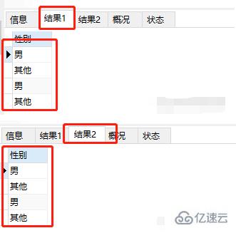 mysql的case when如何用