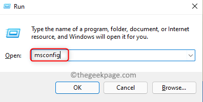 如何修复 Windows 11/10中损坏的系统文件?