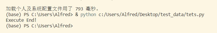 如何解决Python文本文件转码问题