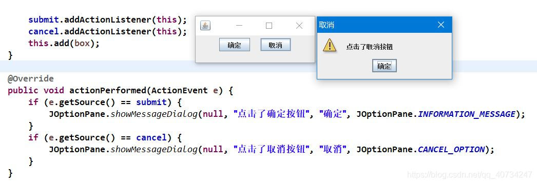 如何在Java中为按钮添加事件监听器？