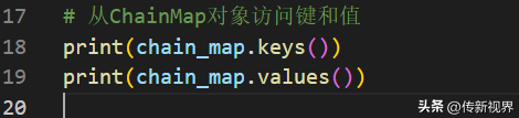 Python编程：探究ChainMap字典的使用方法