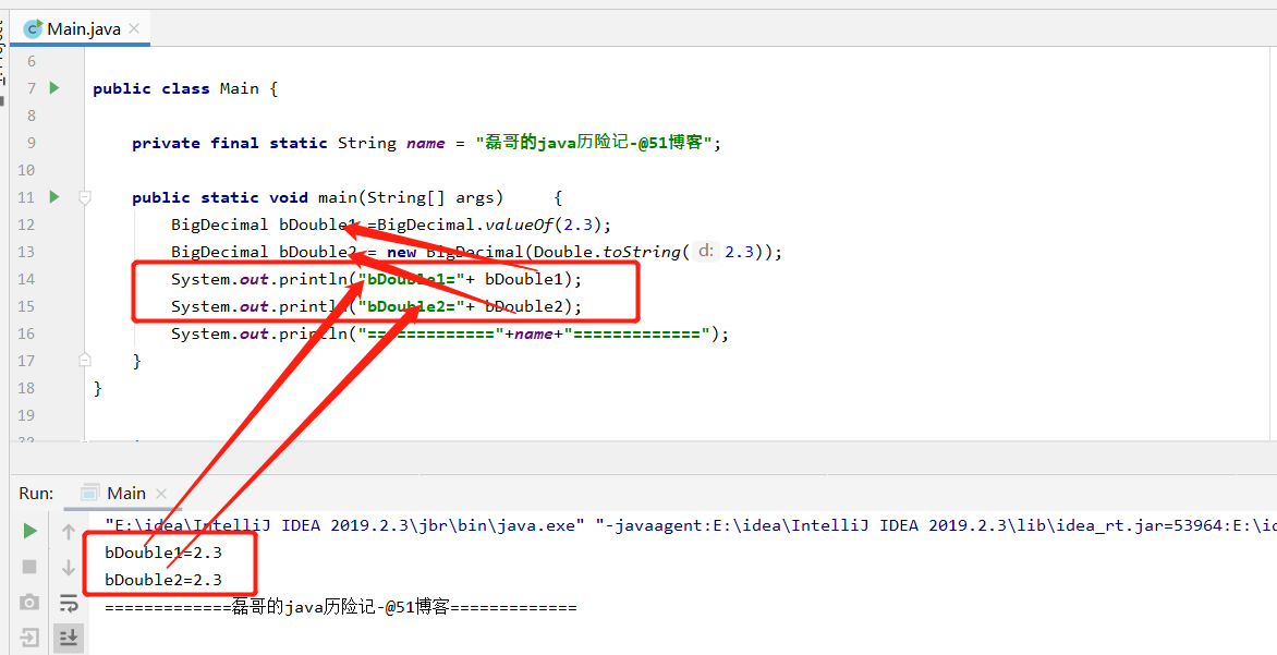 Java BigDecimal类的应用实例代码分析
