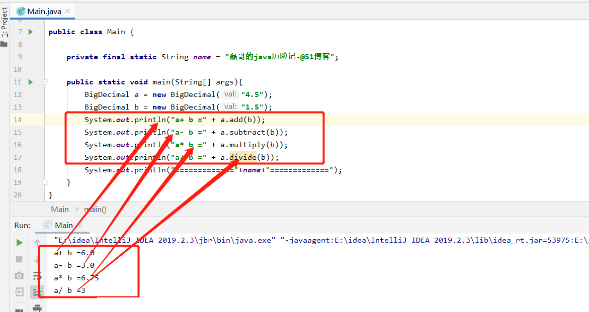 Java BigDecimal类的应用实例代码分析