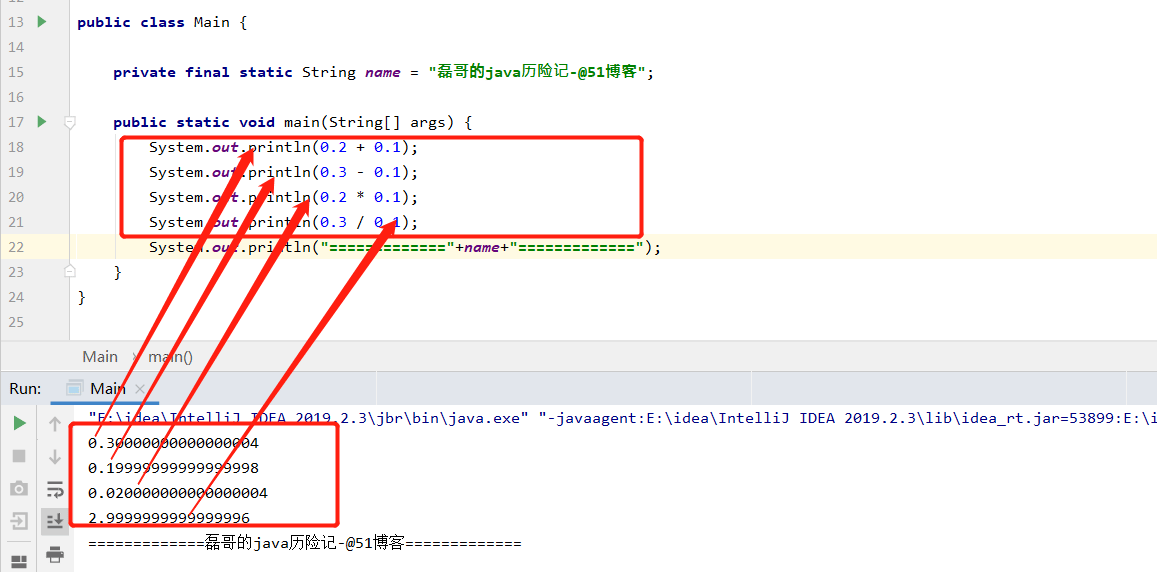 Java BigDecimal类的应用实例代码分析