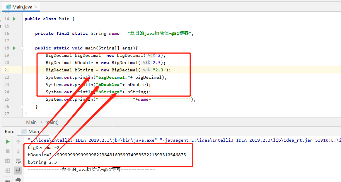 Java BigDecimal类的应用实例代码分析