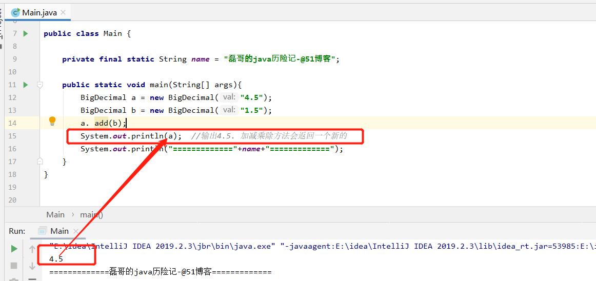 Java BigDecimal类的应用实例代码分析