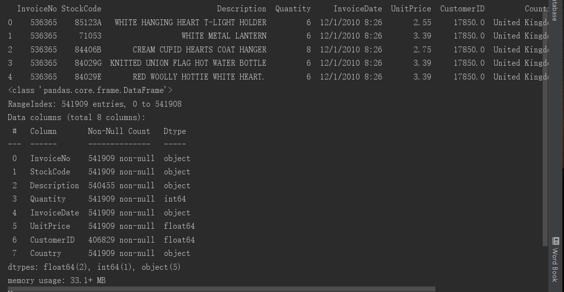 Python中常用的数据清洗方法有哪些？
