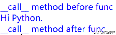 Python编程:实现类装饰器及应用的关键要点